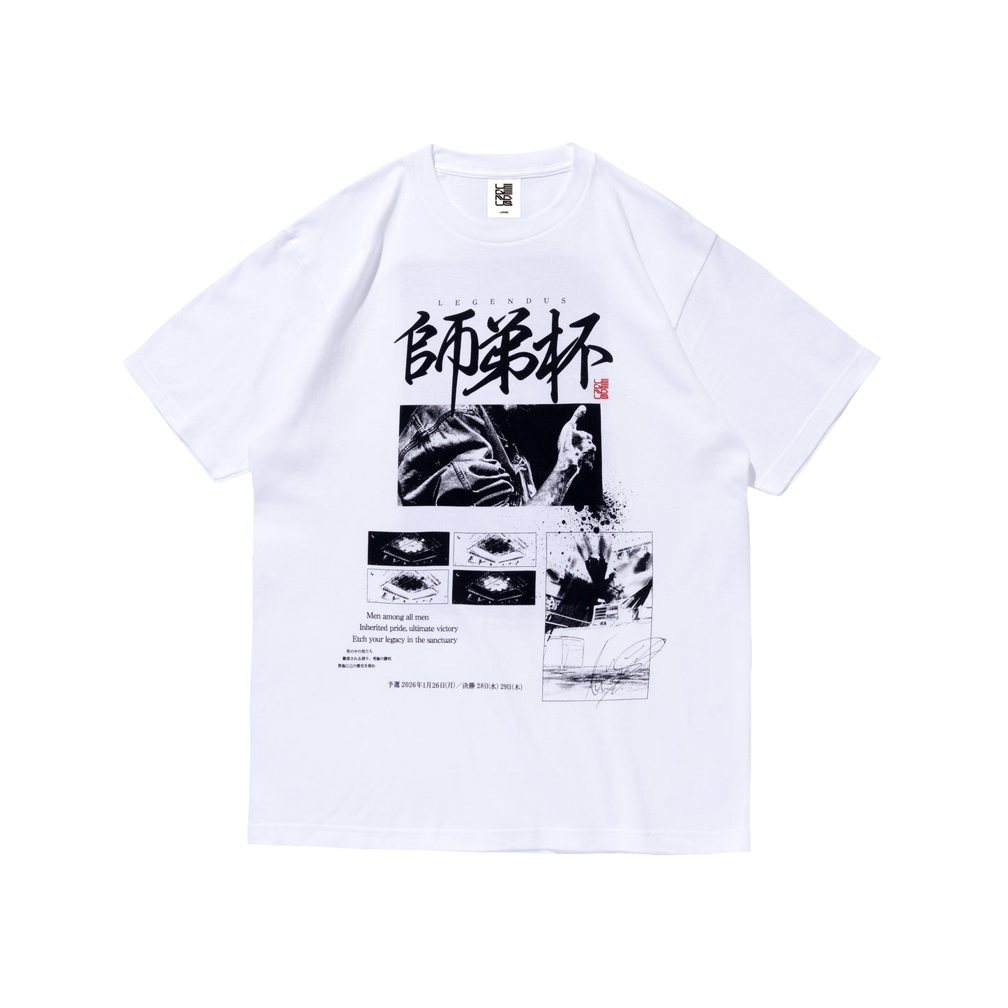 LEGENDUS 師弟杯 2025 TEE / WHITE
