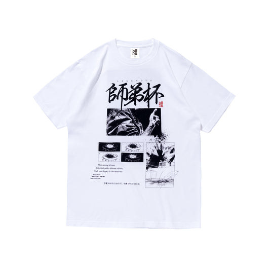LEGENDUS 師弟杯 2025 TEE / WHITE