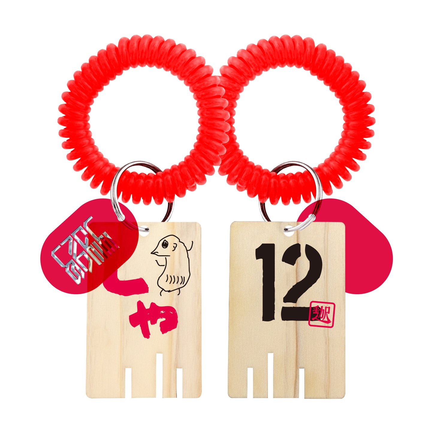 LEGENDUS SENTO KEYCHAIN (RANDOM)