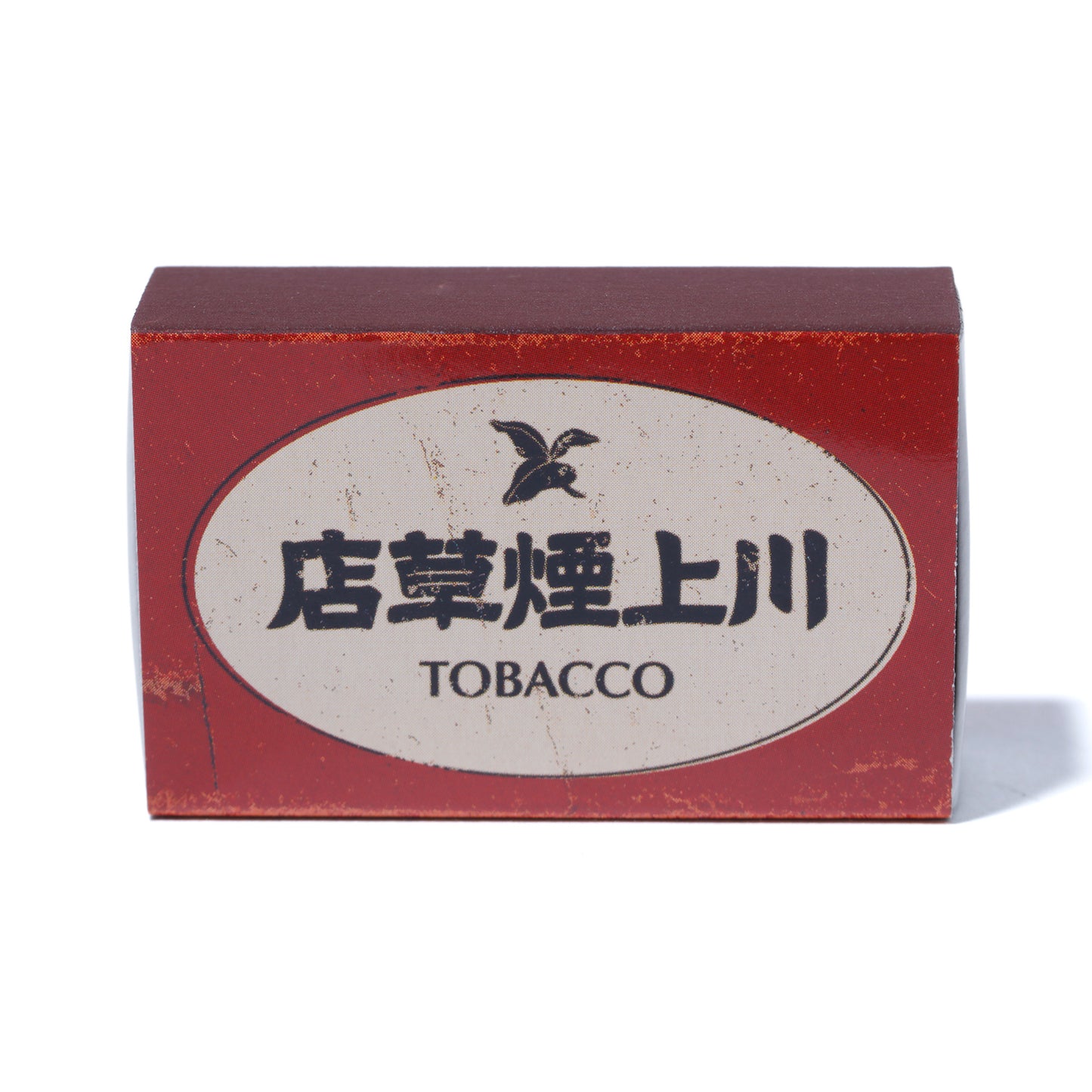 Kawakami's TOBACCO SET